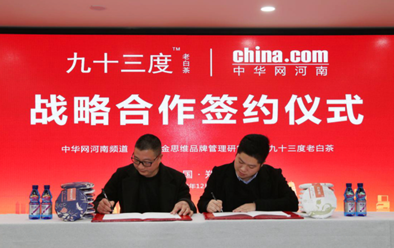 EMBA研修班：企业家自我提升的新航标